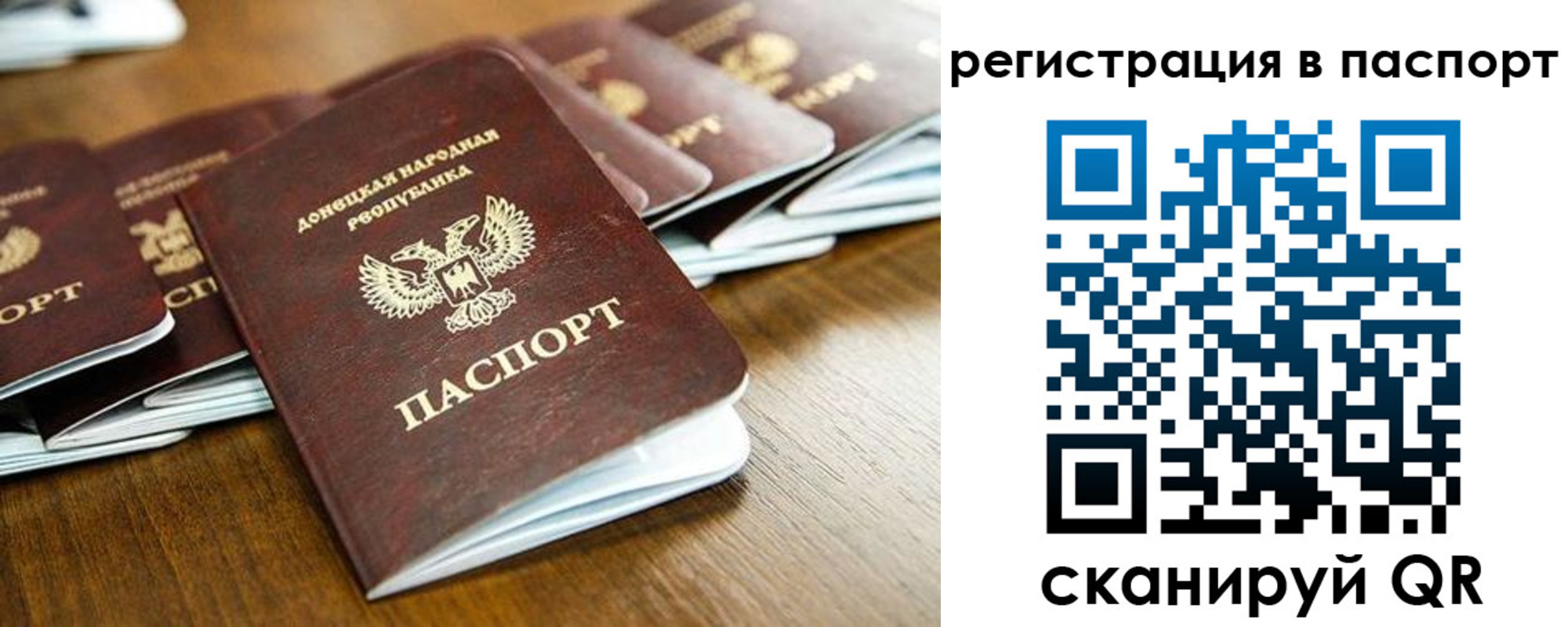 временная регистрация собственник в Эртили
